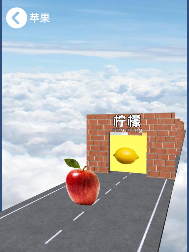 Mandarin Challenge Screenshot 2